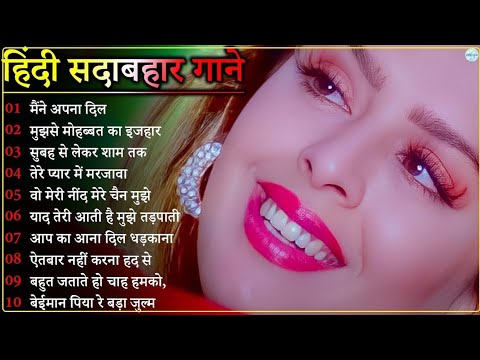 Hindi Romanitc 💞🌹💞 Bollywood_90's_Hindi_Song(Alka_YagNik,Udit_Narayan) Hit Song 90's Best