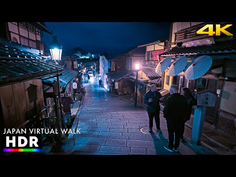 Kyoto Relaxing Night Walk, Japan • 4K HDR