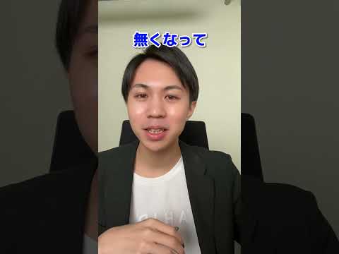 勉強しても忘れてしまう３つの原因#勉強法 #大学受験 #受験勉強