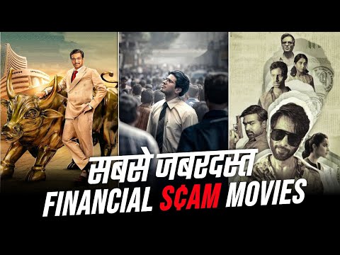 TOP 8 FINANCIAL SCAM MOVIES 🍿& WEB-SERIES |MoviesHint.