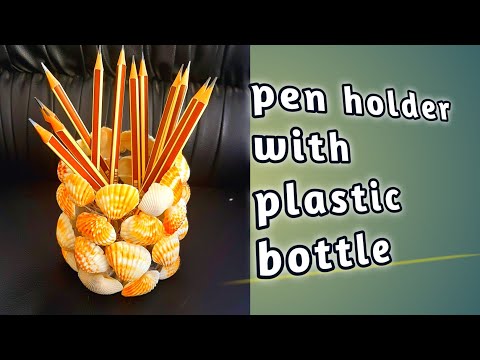 diy pen holder / plastic bottle craft🤔🤔🤔 / diy craft