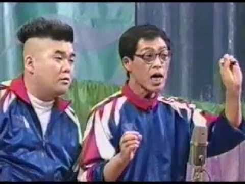 【漫才】 笑組「野球なんかくだらない」（2000）