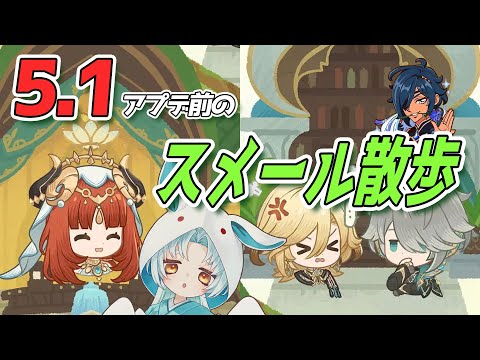 【原神/Genshin】ナタじゃないんですか？【VTuber/白兎りと】