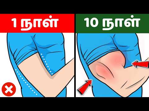 30 நாட்களில் Aesthetic body | Build body at Home in 30 days | Weight gain