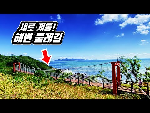 A trekking course hidden in Korea's famous beach