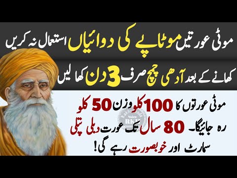 hikmet ki batein | urdu best line | deep quotes about life | sunehri batein | rumi quotes