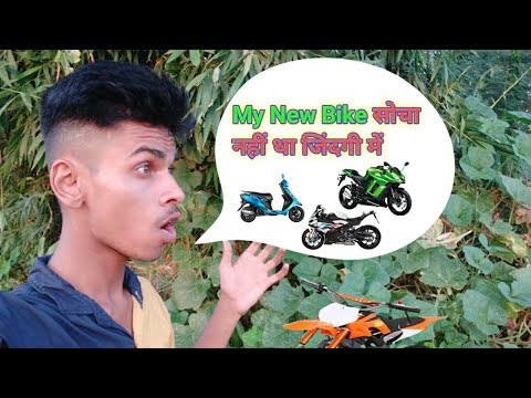 My New Bike 🥰|| Mera PMW Bike Kharab Ho Haya Hai 😭 || My PMW Bike's || Best PMW In India || #bboy