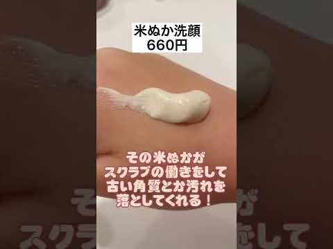 プチプラで優秀すぎなロゼット！使ったことある？#美容