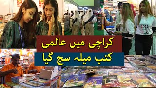 17th Karachi International Book Fair 2022 | Biggest Book Expo of Pakistan | TaarMedia