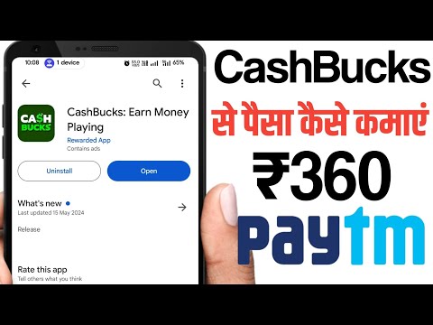 CashBucks App Se Paise Kaise Kamaye | CashBucks Earning App | CashBucks App Real Or Fake