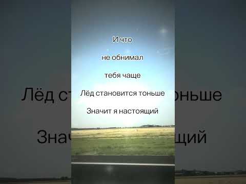 NЮ — И мы полетим ПРЕМЬЕРА трека 21.10.2024 - new song Юрий Николаенко - текст песни #yo #newsong