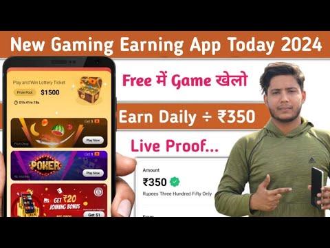 New Gaming Earning App || Free Game Khel Kar Paise Kaise Kamaye