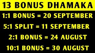 13 Bonus Dhamaka | Upcoming Bonus stocks |  Bonus share latest news