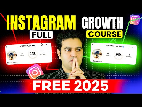 Instagram Growth Course 2025 Full Series in Hindi | Instagram Marketing Full Course #instagramcourse