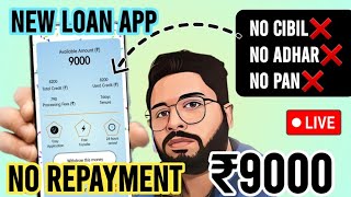 ✅️No Documents No Adhar No Pan 2024 new best 7days loan app Rs 9000 loot| Instant fast approval loan