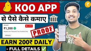 Koo App Se Paise Kaise Kamaye | How To Earn Money From Koo App | Koo App Kya Hai