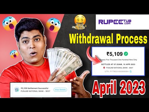 Rupeetub Earning Proof April 2023| Rupeetub Withdrwal Process | Earn money from watching video