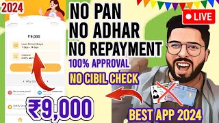 ✅No Repay - No PAN & ADHAR - Rs 9000 new loan app approval | fast approval without income proof 2024