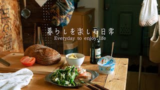 夏のおうち時間を楽しむ暮らし【暮らし】