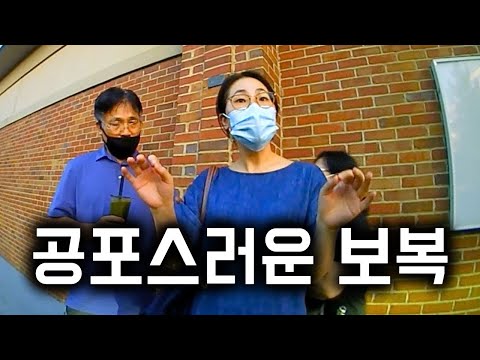 그분의 보복 - 조지아주 보바티 사건