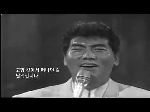 나훈아 - 꿈속의 고향 (1971)