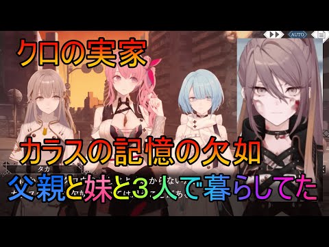 【トワツガイ】彼女を守るため(cv近藤玲奈/立花理香/和氣あず未/石原夏織/富田美憂/Lynn)