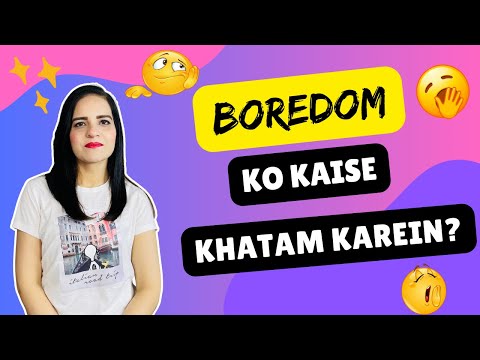 Effective Use Of BOREDOM As An EMOTION | How To Overcome Boredom | Explained In Urdu & Hindi