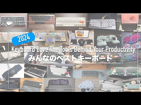 Keyboard Love:The Tools Behind Your Productivity