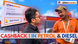 IndianOil Xtrarewards Program - Cashback in Petrol & Diesel Filling