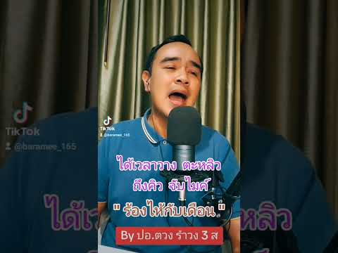 เพลงเก่า สุดอมตะ