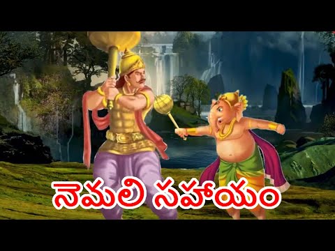 నెమలి సహాయం |  Lord Ganesha story about Pecock help Mayureswaran | Vinayagar Chaturthi Story