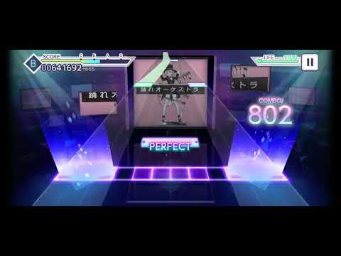 Project Sekai - Dance Orchestra all perfect (master)