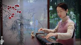 Three Variations on the Plum Blossom (梅花三弄) - Guqin Classic of Resilience and Grace | Traditional