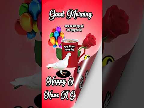 Good Morning WhatsApp Status #goodmorning #trending #shorts #share