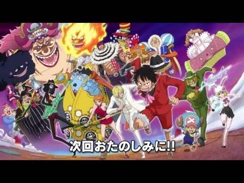 One Piece[AMV] impossible