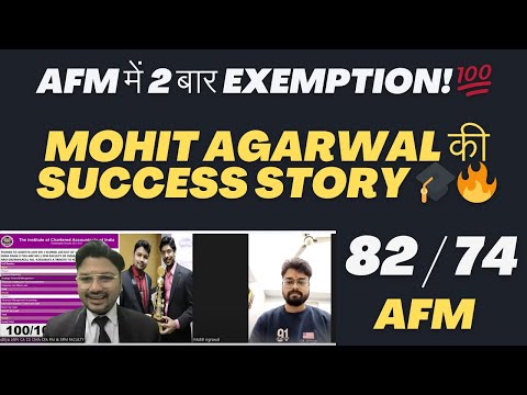 AFM में 2 बार Exemption! Mohit Agarwal की Success Story 🎓🔥Mohit Agarwal Student of Aaditya Jain Sir