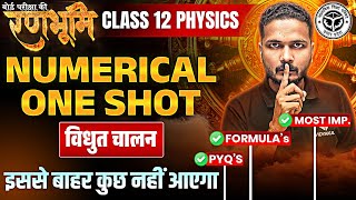 Class 12 Physics विधुत चालन Important Numerical One Shot |🔥रणभूमि🔥| UP Board Exams 2025