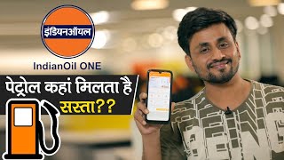 How To Save Money on Petrol Using The Indian Oil One App