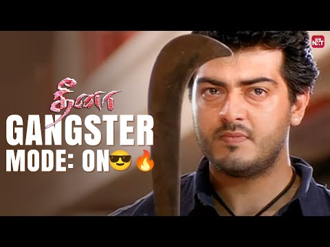 Ajith Kumar’s Ultimate Gangster Transformation 🔥 | Dheena | AR Murugadoss | Sun NXT