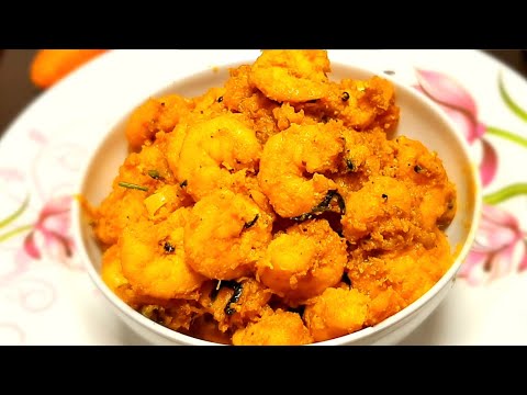 Spicy prawns fry / shrimps fry at home /prawns curry