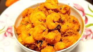 Spicy prawns fry / shrimps fry at home /prawns curry