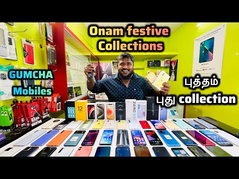 🎉Onam Festive Collections🔥 | Gumcha Mobiles | Coimbatore