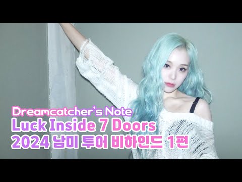 [Dreamcatcher's Note] Luck Inside 7 Doors 2024 남미 투어 비하인드 1편 (ENG)