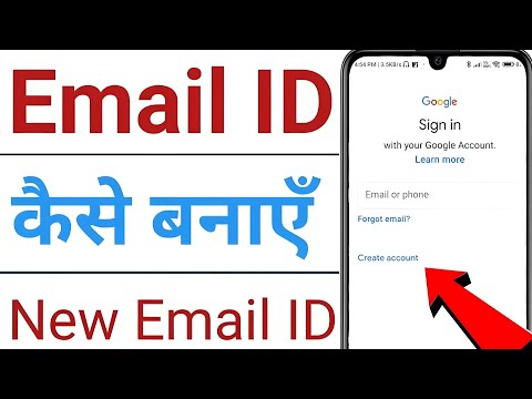 work email salutation | Gmail ID Kaise Banaye | New Email ID Kaise Banaye | Google Account Create