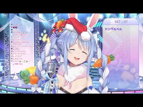 [Usada Pekora] [Christmas] - ジングル・ベル (Jingle Bells) / James Pierpont