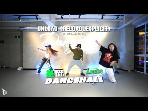 Unload (Reload) (WSTRN & Skillibeng) - Choreo by Louise