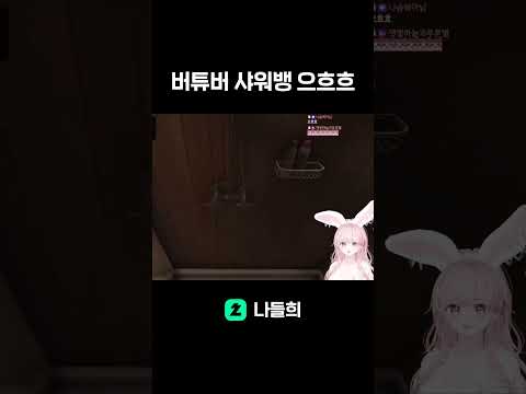 으흐흐