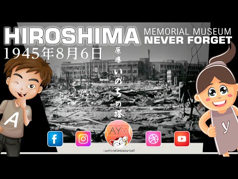 Hiroshima 1945-08-06 NEVER FORGET 広島 Peace 平和 Memorial Museum - A-bomb Dome 原爆 : 忘れられない記憶 Memorie