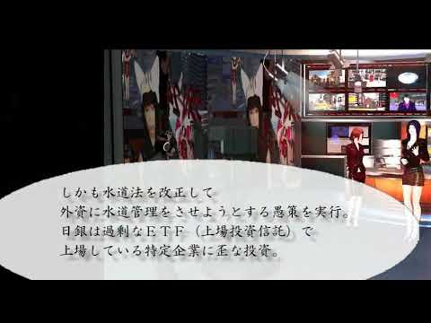 厚生労働省の不正統計が発覚