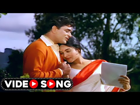 लता मंगेशकर और मोहम्मद रफ़ी का १९६४ का ये रोमांटिक गाना | Ye Mera Prem Patra Padhkar | Old Movie Song